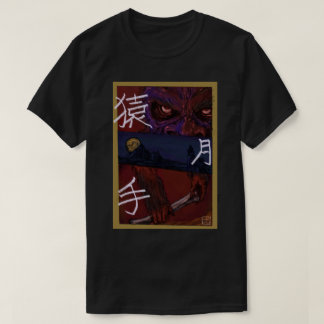 Monkey art tee