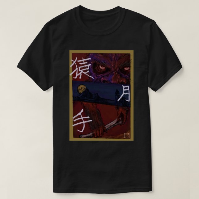 Monkey art tee (Design Front)