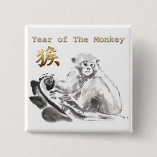 Monkey Chinese New Year 2016 Square Button