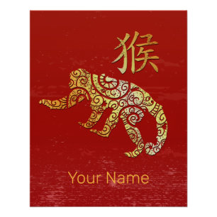 Monkey Chinese Zodiac Horoscope Constellation Sign