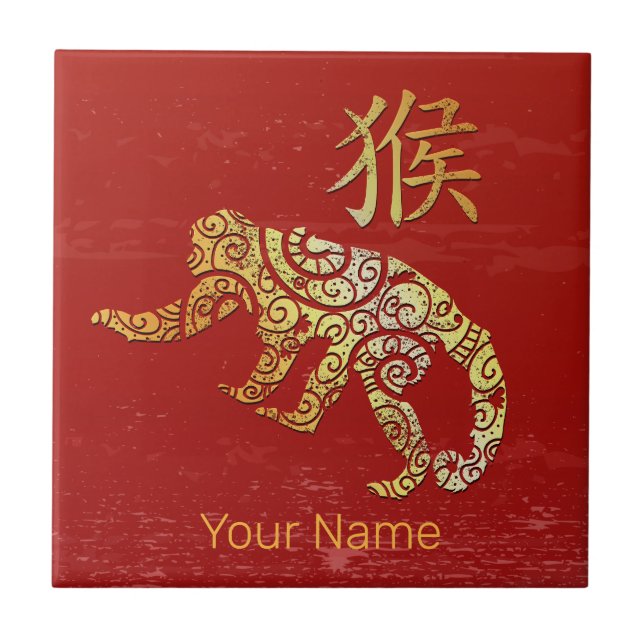Monkey Chinese Zodiac Horoscope Constellation Sign Ceramic Tile (Front)