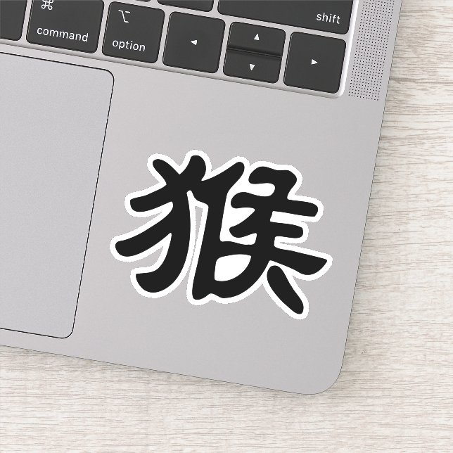 Monkey in Chinese Character - Zodiac animal  (Detail)