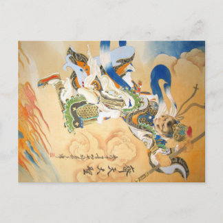 Monkey King Sun WuKong Chinese art postcard