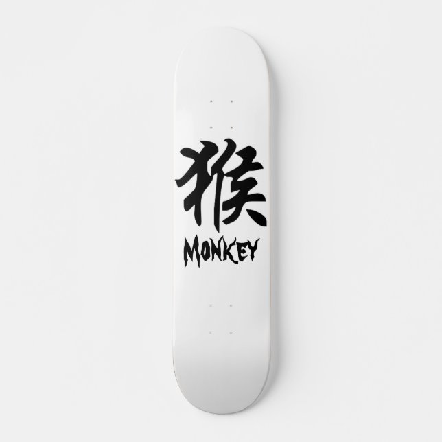 Monkey Skateboard (Front)