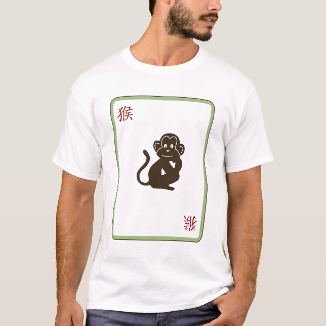 Monkey T-Shirt (Front)