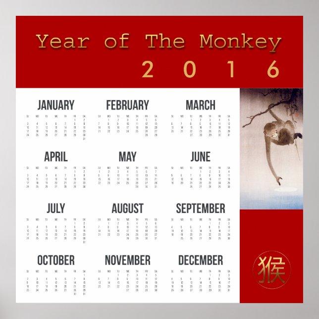 Monkey Year Calendar Large Poster 2016 Japanese (Front)