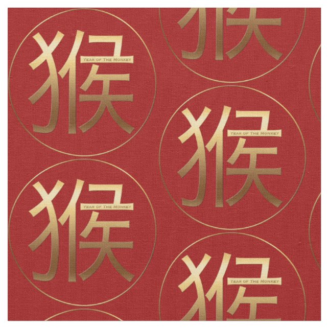 Monkey Year Gold Ideogram Zodiac Birthday F Fabric (Close Up)