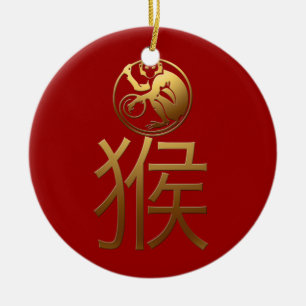 Monkey Year Symbol Gold embossed effect Ornament