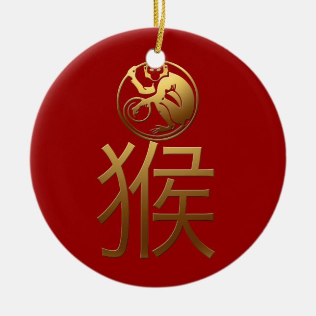Monkey Year Symbol Gold embossed effect Ornament (Front)