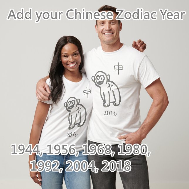 Monkey Zodiac Customisable Year T-Shirt (Creator Uploaded)