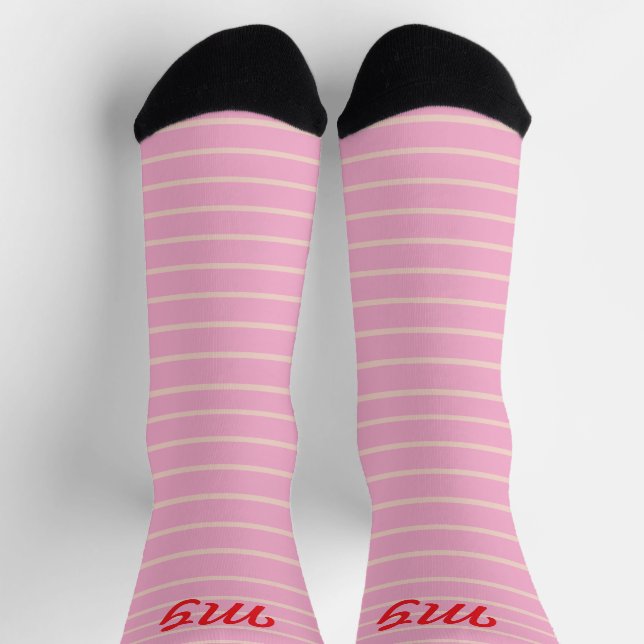 Monogram sweet pink stripes Modern cute pattern Socks (Top)