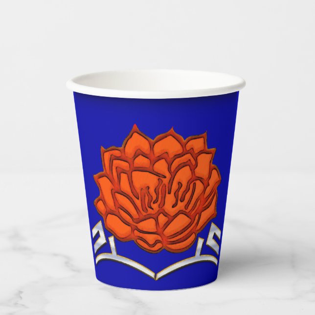 Monogrammed Lotus Blossom - Blue, Red, Silver Paper Cups (Front)
