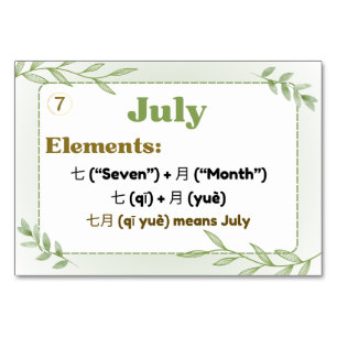 Months in Chinese (Flash Cards) Table Number