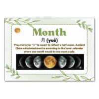 Months in Chinese (Flash Cards)