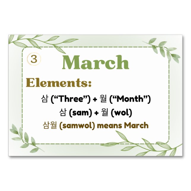 Months in Korean Hangul (Flash Cards) Table Number (Front)