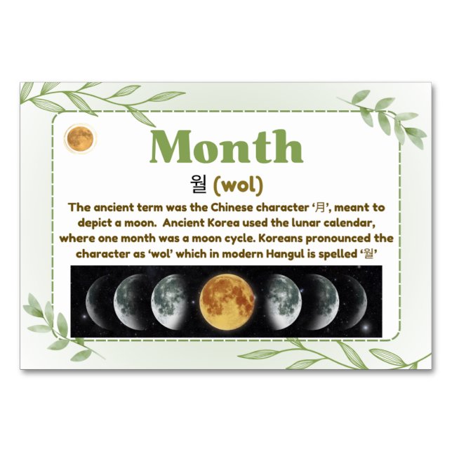 Months in Korean Hangul (Flash Cards) Table Number (Front)