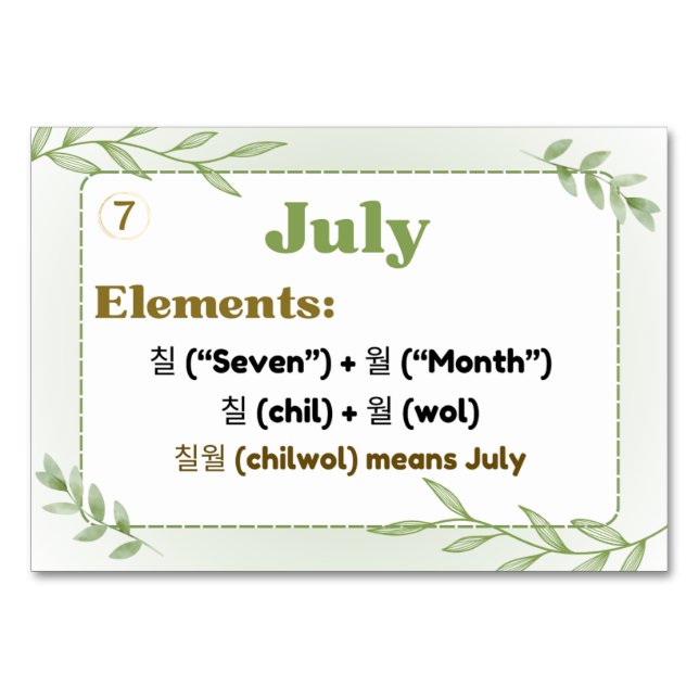 Months in Korean Hangul (Flash Cards) Table Number (Front)