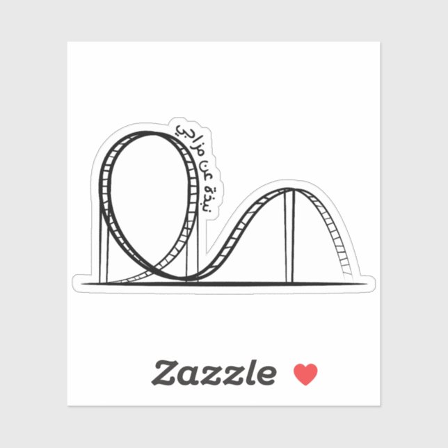 Mood Swings in Arabic Funny  (Sheet)