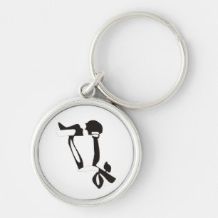 Moon Love Key Ring
