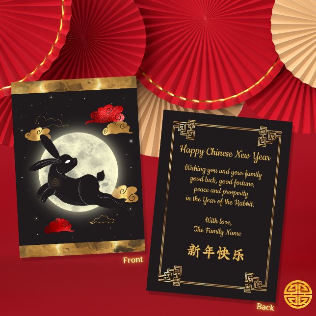 Moon Lunar Year Of The Rabbit Black Red Gold Holiday Card (Creator Uploaded)