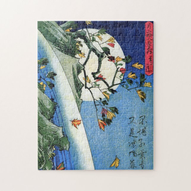 Moon over a Waterfall, Hiroshige, Ukiyo-e Jigsaw Puzzle (Vertical)