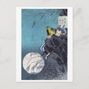 Moon over Mount Inaba, Tsukioka Yoshitoshi Postcard