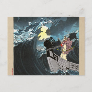 Moon Over the Waters at Daimotsu Bay Postcard