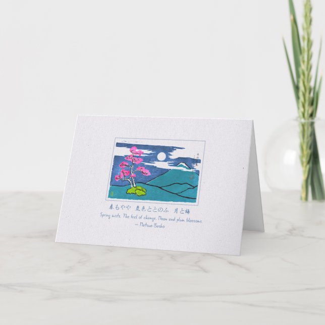 Moon & Plum Blossoms Mt. Fuji Card (Front)
