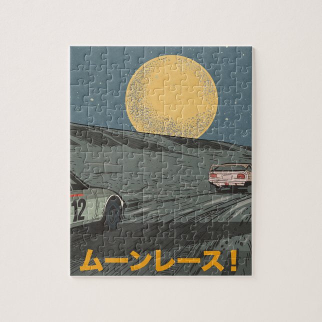 Moon Race Jigsaw Puzzle (Vertical)