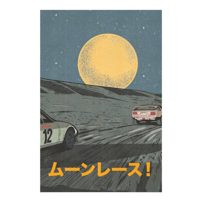 Moon Race Photo Print (Front)