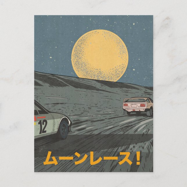 Moon Race Postcard (Front)