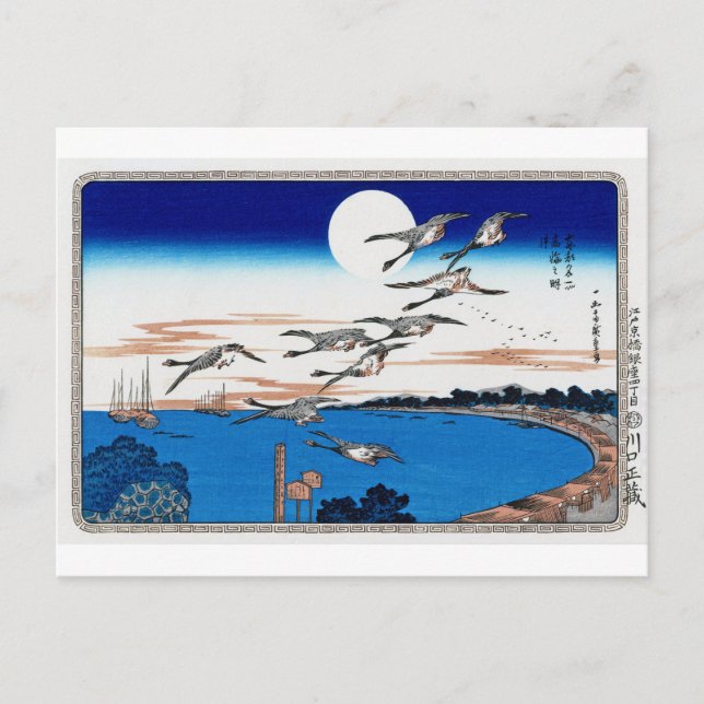 Moonlight and Wild Goose, Hiroshige, Ukiyo-e Postcard (Front)