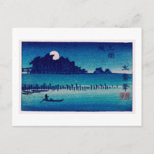 Moonlight Night Hiroshige Fine Vintage Japanese Postcard