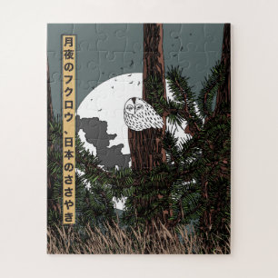 Moonlit Owl, Whispers of Japan Jigsaw Puzzle