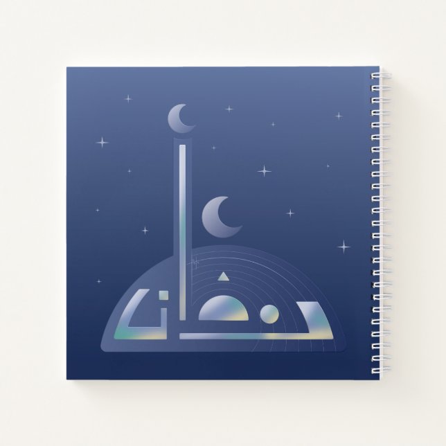 Moonlit Ramadan Notebook (Back)
