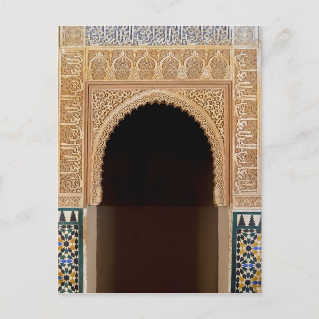 Moorish Tiled Arch Postcard (Front)