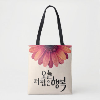 More Happiness Today Tote Bag