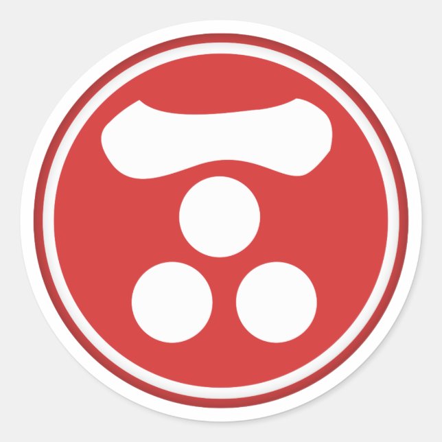 Mori Clan Kamon Classic Round Sticker (Front)