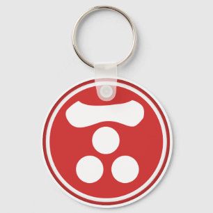 Mori Clan Kamon Key Ring