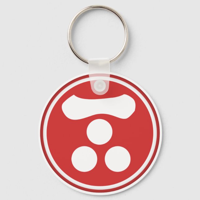 Mori Clan Kamon Key Ring (Front)