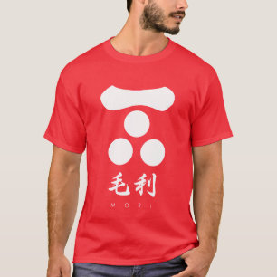 Mori Clan kamon with clan name T-Shirt