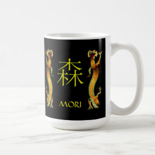 Mori Monogram Dragon Coffee Mug