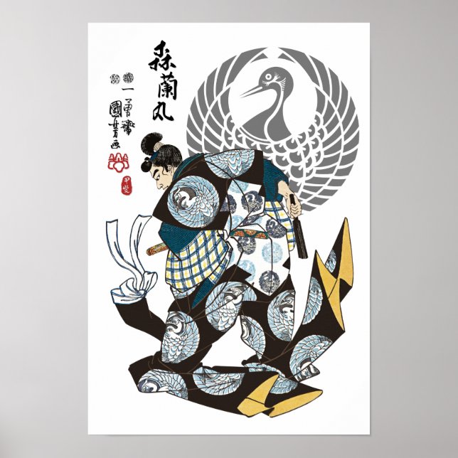 Mori Ranmaru Samurai Ukiyo-e Poster (Front)