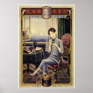Morinaga Condensed Milk Coffee Tea Chinese Advert Poster