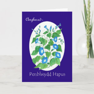 Morning Glory Birthday Card to Personalise: Welsh