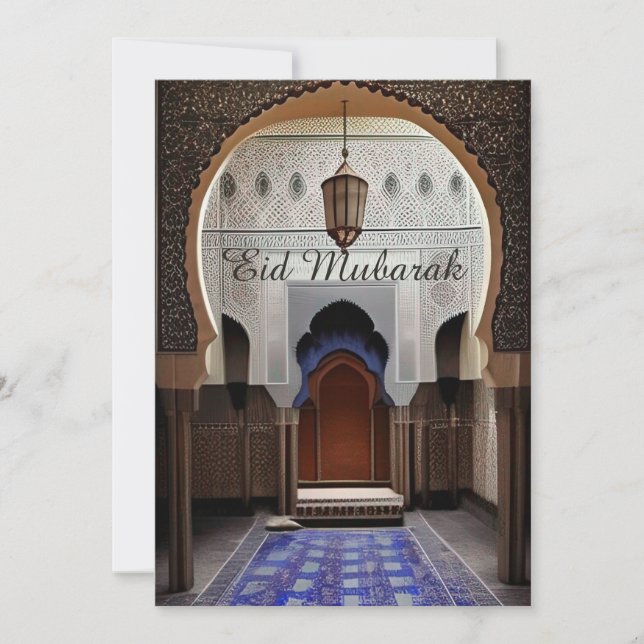 Moroccan mosaic inside mosque peaceful Eid Mubarak Invitation (Front)