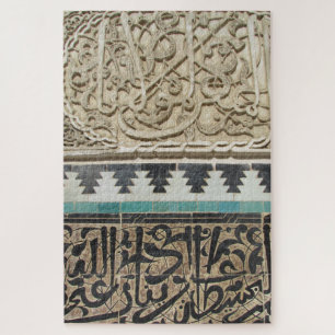 moroccan mosaic jigsaw puzzle