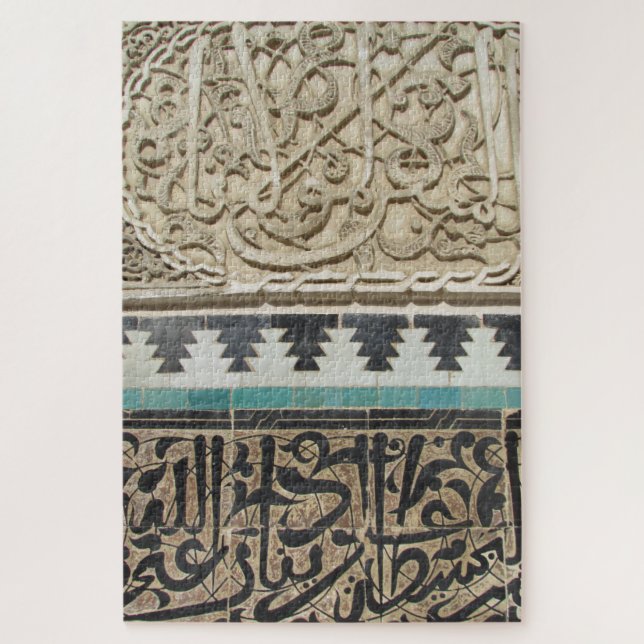 moroccan mosaic jigsaw puzzle (Vertical)