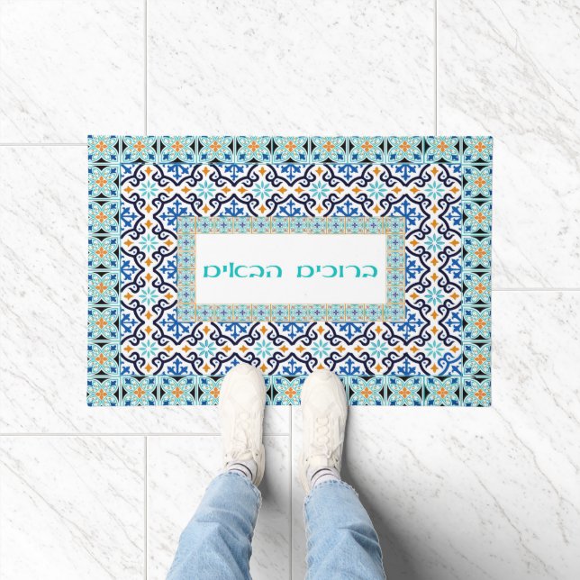 Moroccan style door mat  (Indoor)