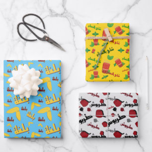 Moroccan Traditional Items Wrapping Paper Sheet